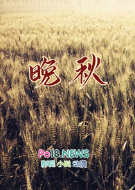 晚秋的诗句深秋的诗词