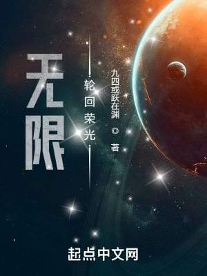 无限轮回类文字游戏