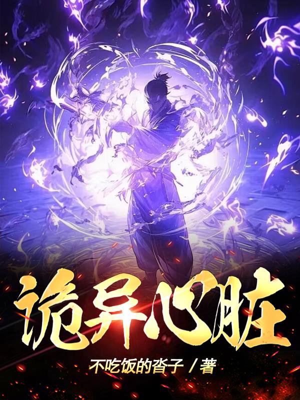 诡异搞笑故事