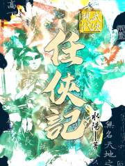 现代武侠影视作品中的剑术展示