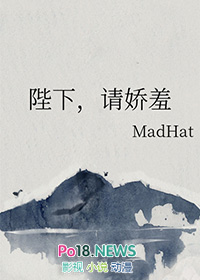 陛下请安图片