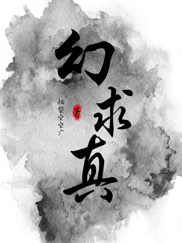 幻想名将录