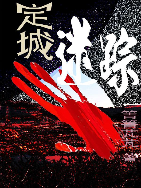 定城纯正花生油