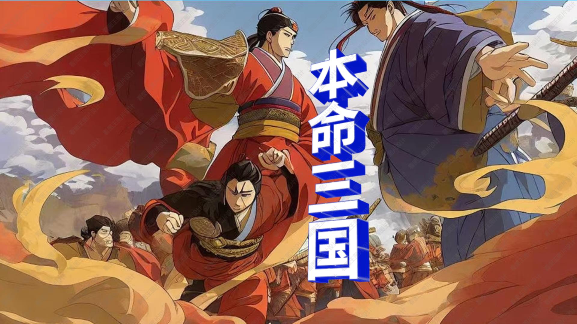 本命年特别礼物
