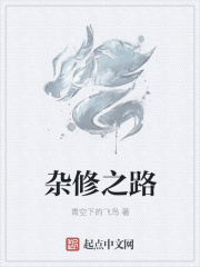 杂交动物