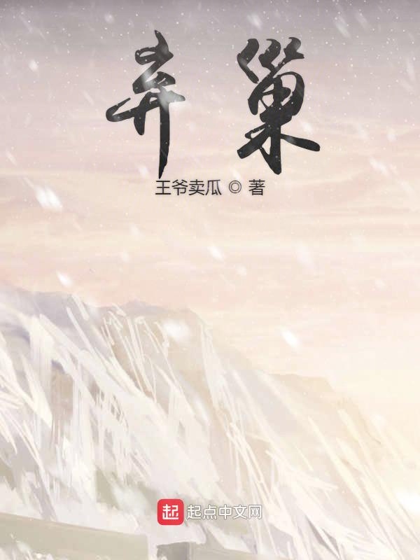 弃妇觉醒后全文免费阅读