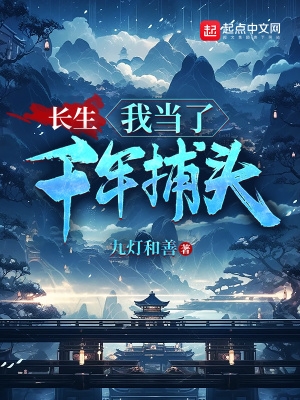 我只想熬死你们别逼我打死你们txt免费下载最新