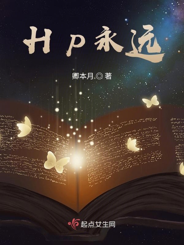 环保