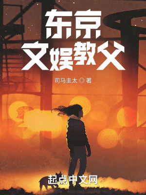 东京文艺之旅