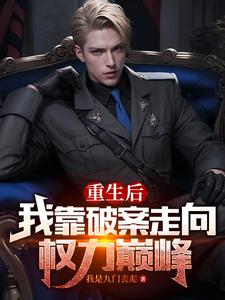 扫黑风暴被抓的