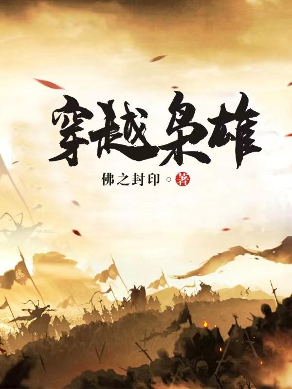 穿越火线生化模式
