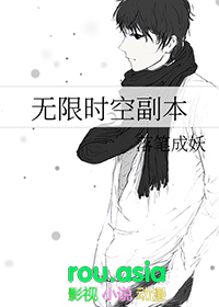 无限时长的云游戏云电脑
