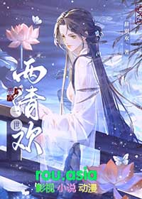 一世豪雄陈浩顾锦秋免费