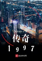 传奇1958