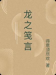 龙之国物语官网手游