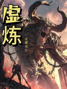 虚组词