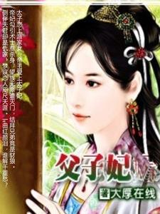 父子关系证明模板父子关系证明范本