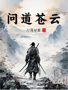 问道手游官方版下载