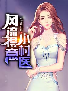 桃花朵朵开