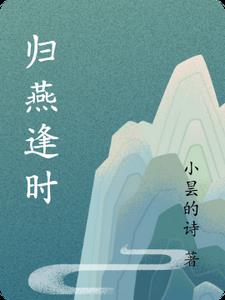 归燕朗读版