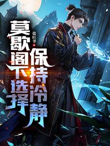 重生之名门贵女