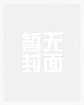 神十九两名载荷专家来自港澳