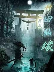 种田游戏