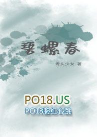碧螺春用多少度的水来泡