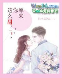 原来你这么厉害英语怎么写