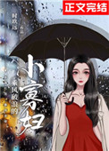 乘风破浪的姐姐2