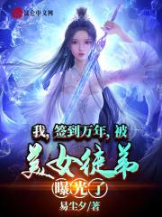 叶云神龙宗全文免费阅读无广告