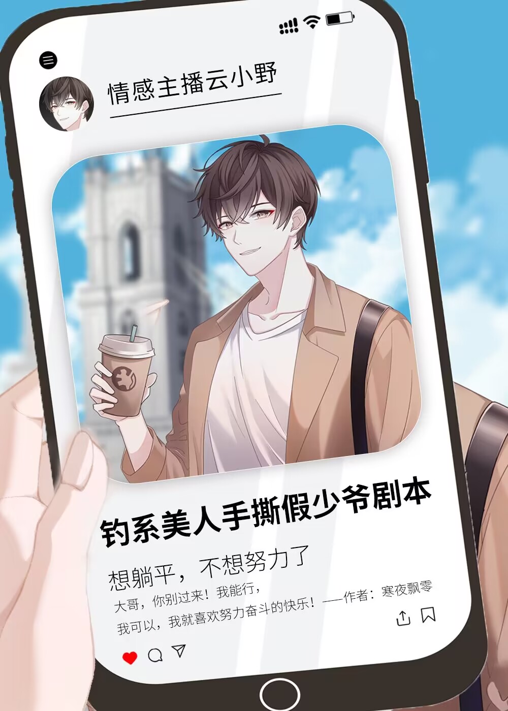 钓系美人穿进民国文御书网
